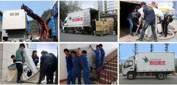 昆明長途搬家公司電話號(hào)碼及聯(lián)系方式