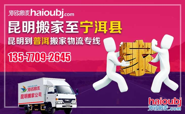 搬家公司在搬家時候的注意事項都有哪些？