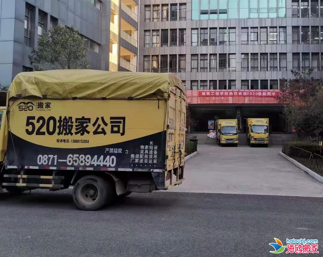 昆明西山附近搬家公司_昆明西山區(qū)搬家公司電話_西山區(qū)搬家價格