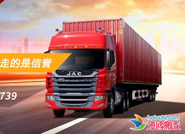 昆明五華區(qū)搬家公司長途搬家,廠房搬遷,貨物搬運等五華區(qū)搬家電話